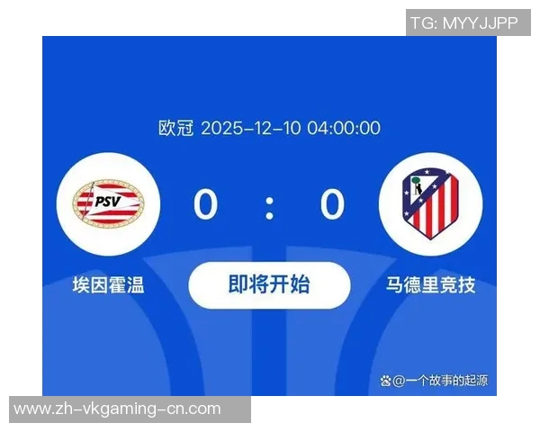 欧联杯精彩对决马竞逆转那不勒斯全场沸腾数据深度解析