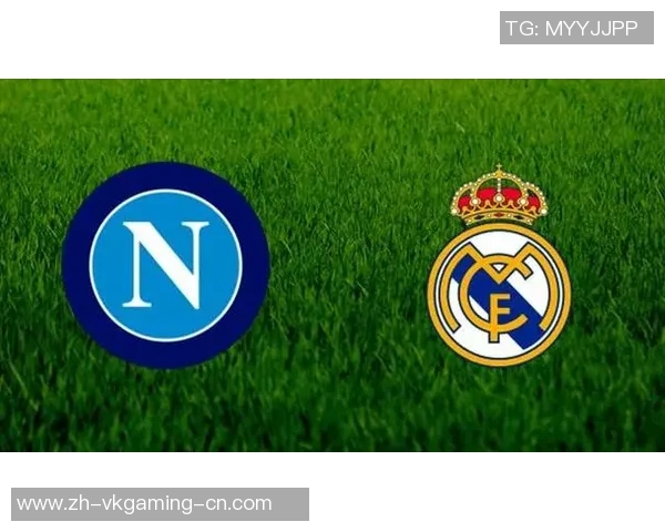 那不勒斯逆袭皇马上演惊天逆转全场沸腾战报详解