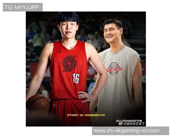 姚明首战湖人队精彩回顾：巨人之战引发篮球界热议与期待