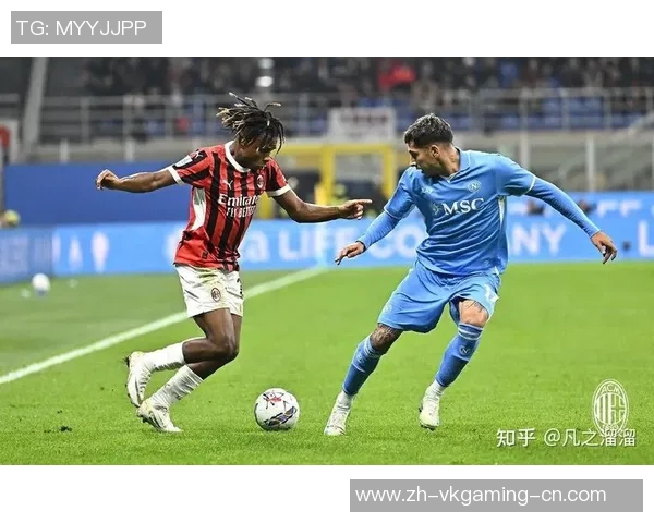 那不勒斯轻取AC米兰红牌事件引发赛后热议与争论