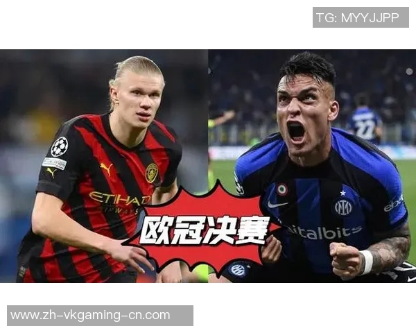 意甲经典对决曼城逆转国米帽子戏法引爆全场战术解析