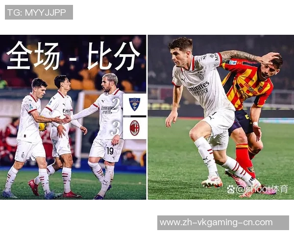 莱比锡逆转AC米兰6-2精彩瞬间引发全场狂欢赛后深度点评 莱比锡逆转AC米兰6-2精彩瞬间引发全场狂欢赛后深度点评