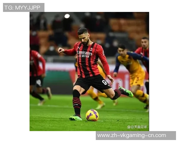 欧冠精彩对决AC米兰3-0莱比锡乌龙球瞬间点燃全场激情与战术解析